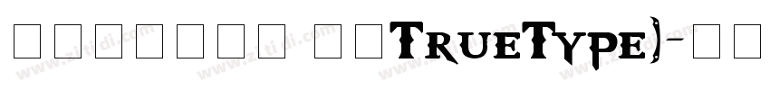 方正粗黑宋简体 常规TrueType)字体转换